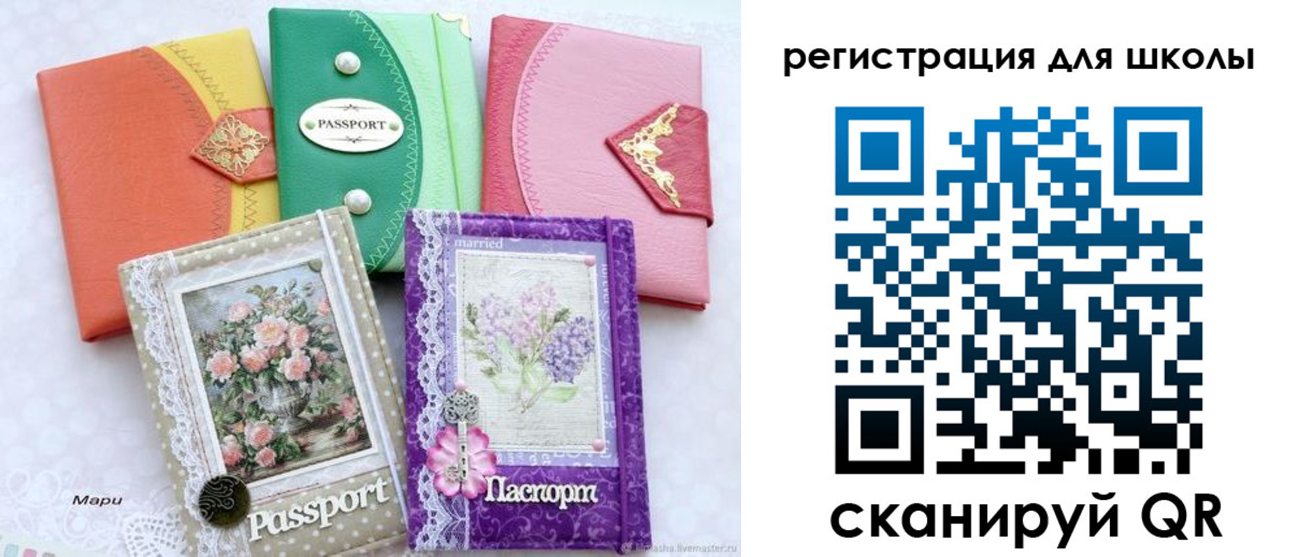 регистрация в Семилуках